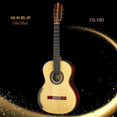帕尔拉多 马达加斯加玫瑰木全单演奏吉他CG-160 定制